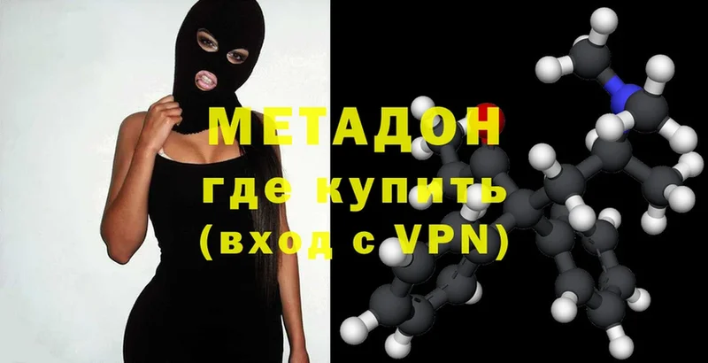 hydra ссылки  Верхотурье  Метадон мёд 